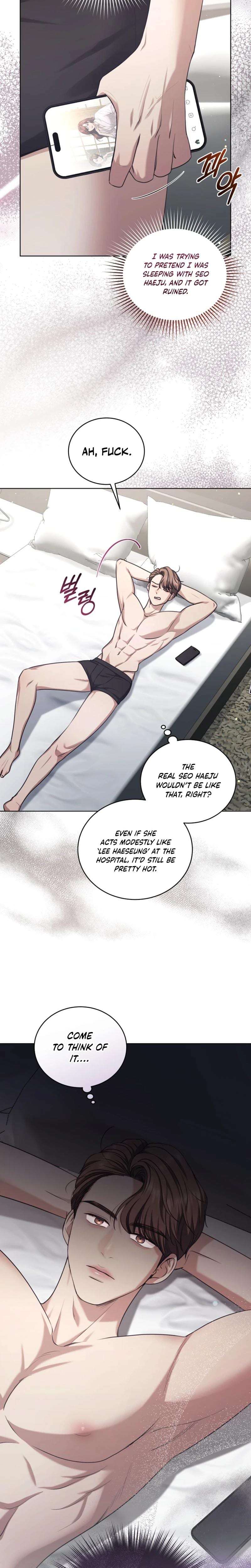 Immoral Lies (Uncensored), chapter 16, page 21 of 23