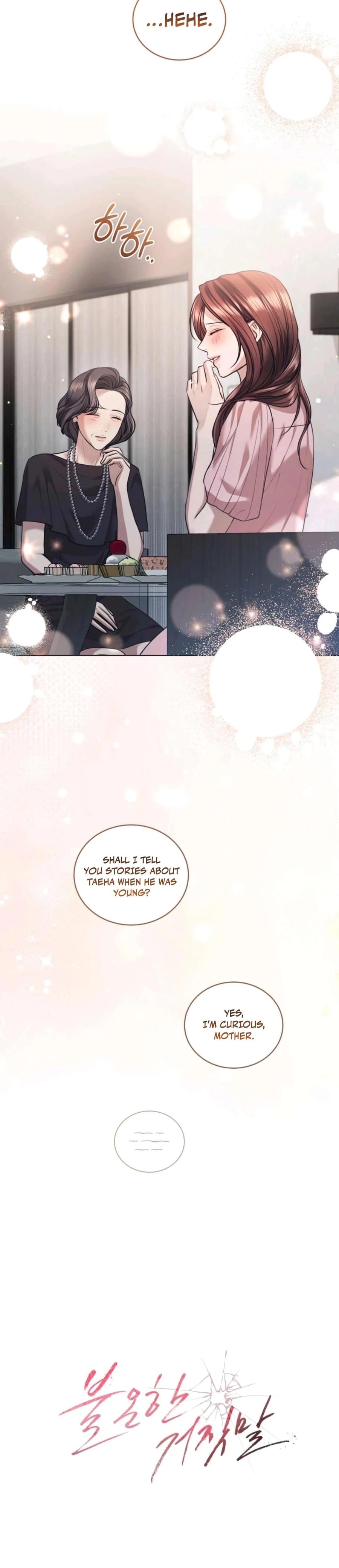 Immoral Lies (Uncensored), chapter 17, page 20 of 31