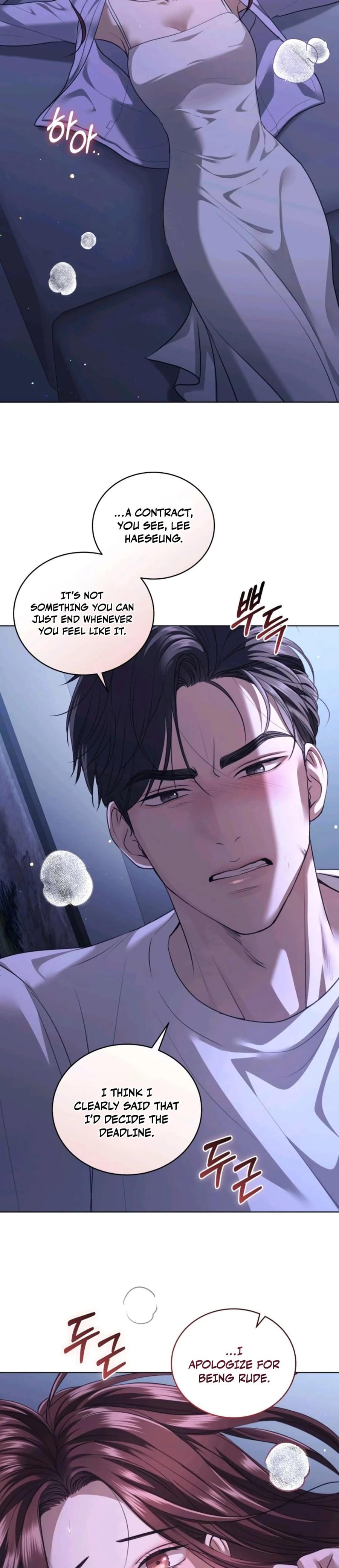 Immoral Lies (Uncensored), chapter 17, page 29 of 31