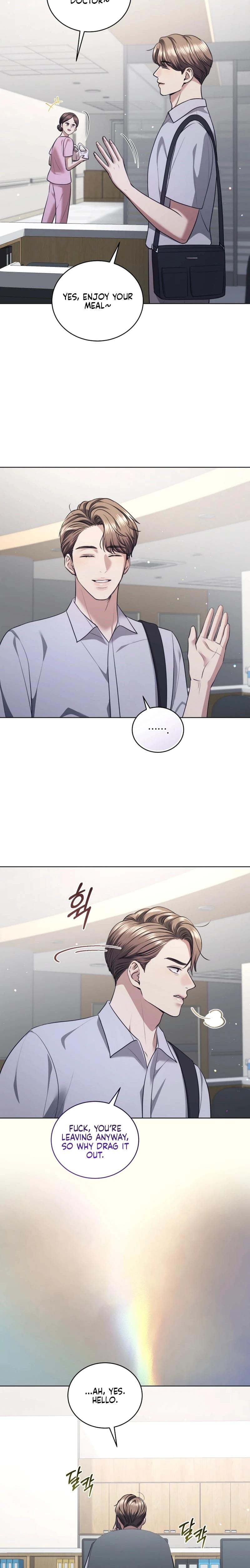 Immoral Lies (Uncensored), chapter 18, page 22 of 24