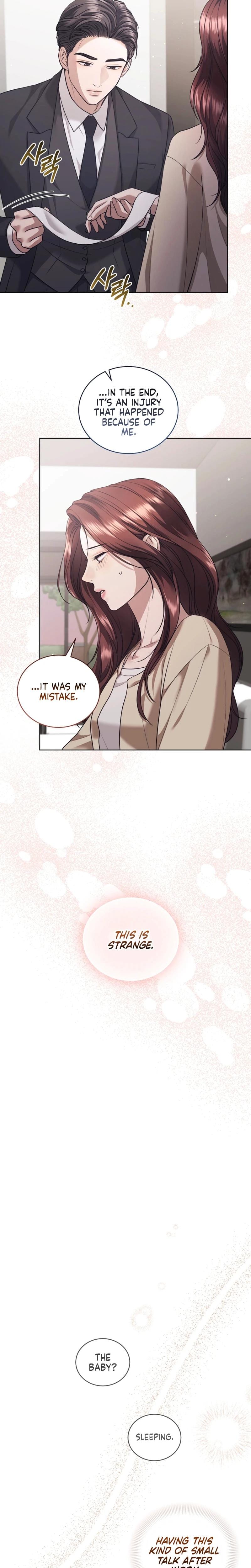 Immoral Lies (Uncensored), chapter 19, page 6 of 27