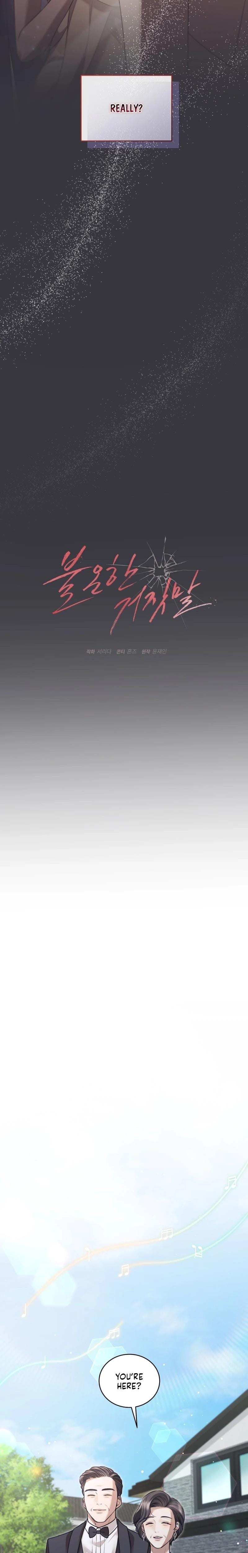 Immoral Lies (Uncensored), chapter 21, page 6 of 26