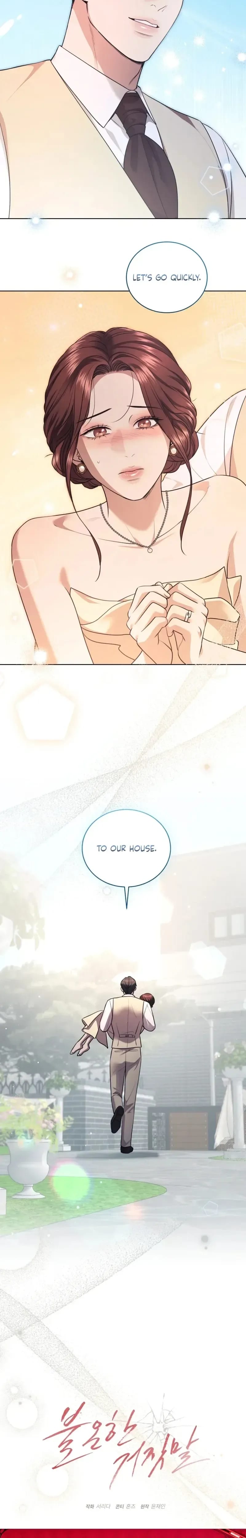 Immoral Lies (Uncensored), chapter 23, page 16 of 22
