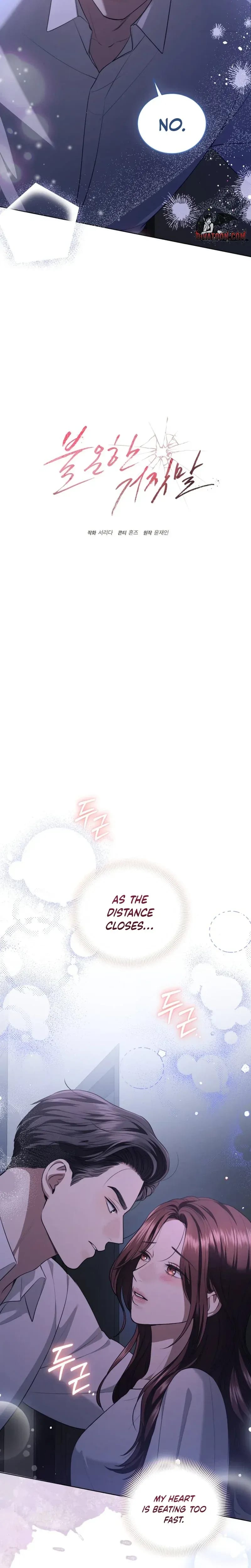 Immoral Lies (Uncensored), chapter 24, page 10 of 23