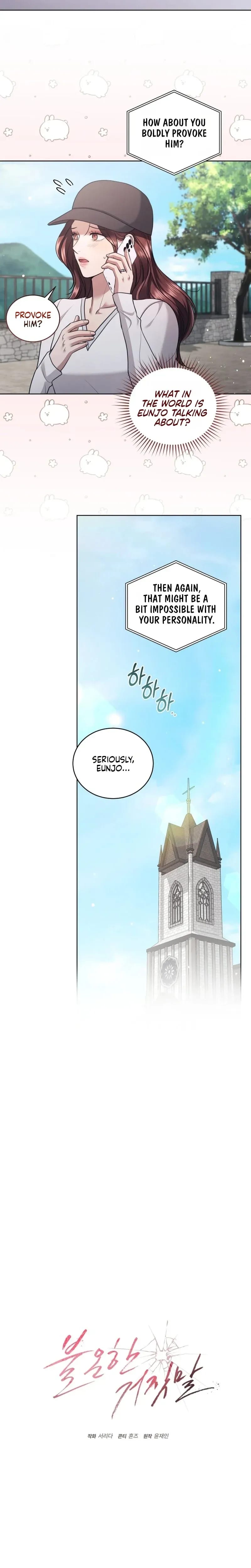 Immoral Lies (Uncensored), chapter 27, page 16 of 23