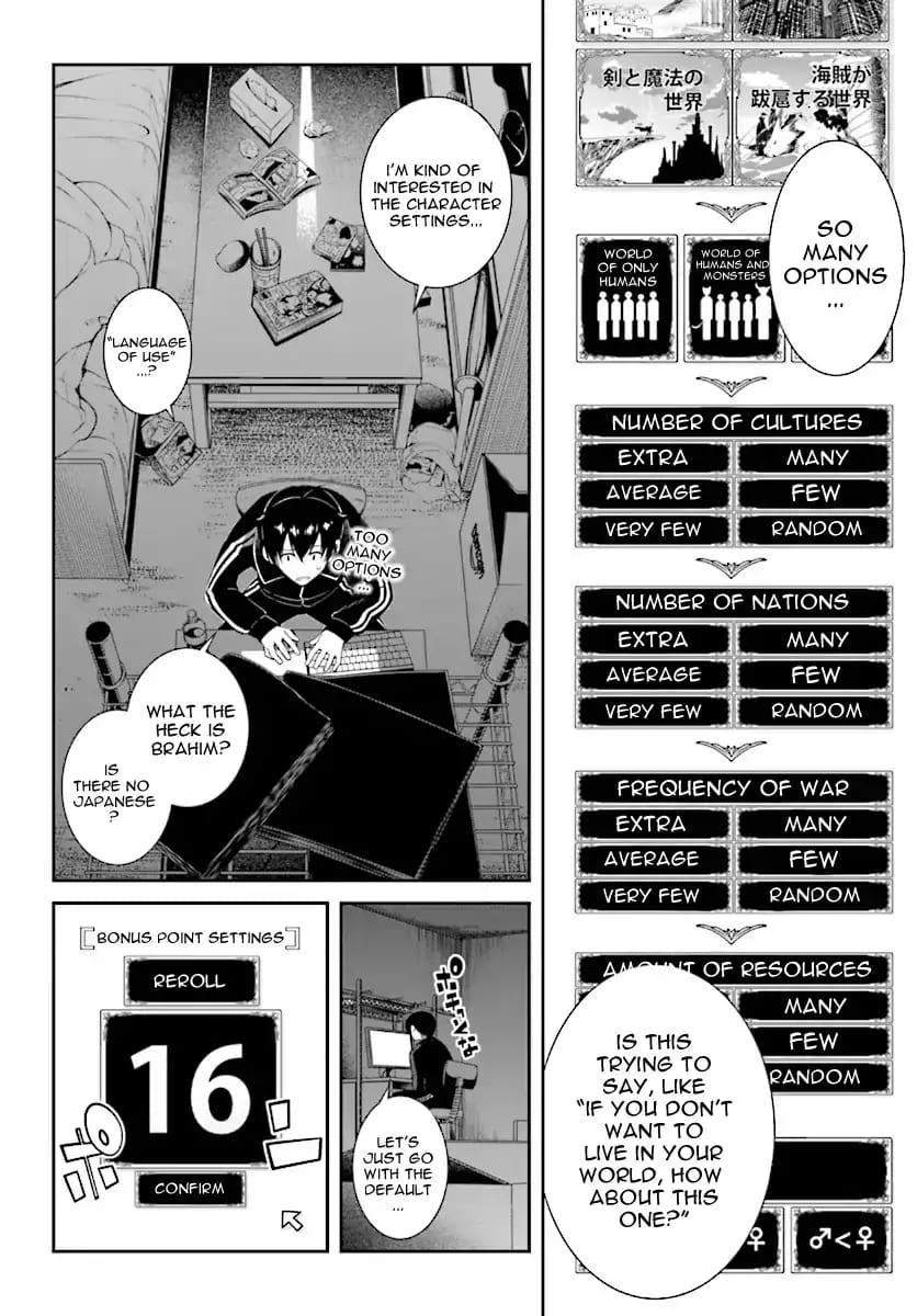 Isekai Meikyuu de Harem wo (Uncensored), chapter 0, page 5 of 12