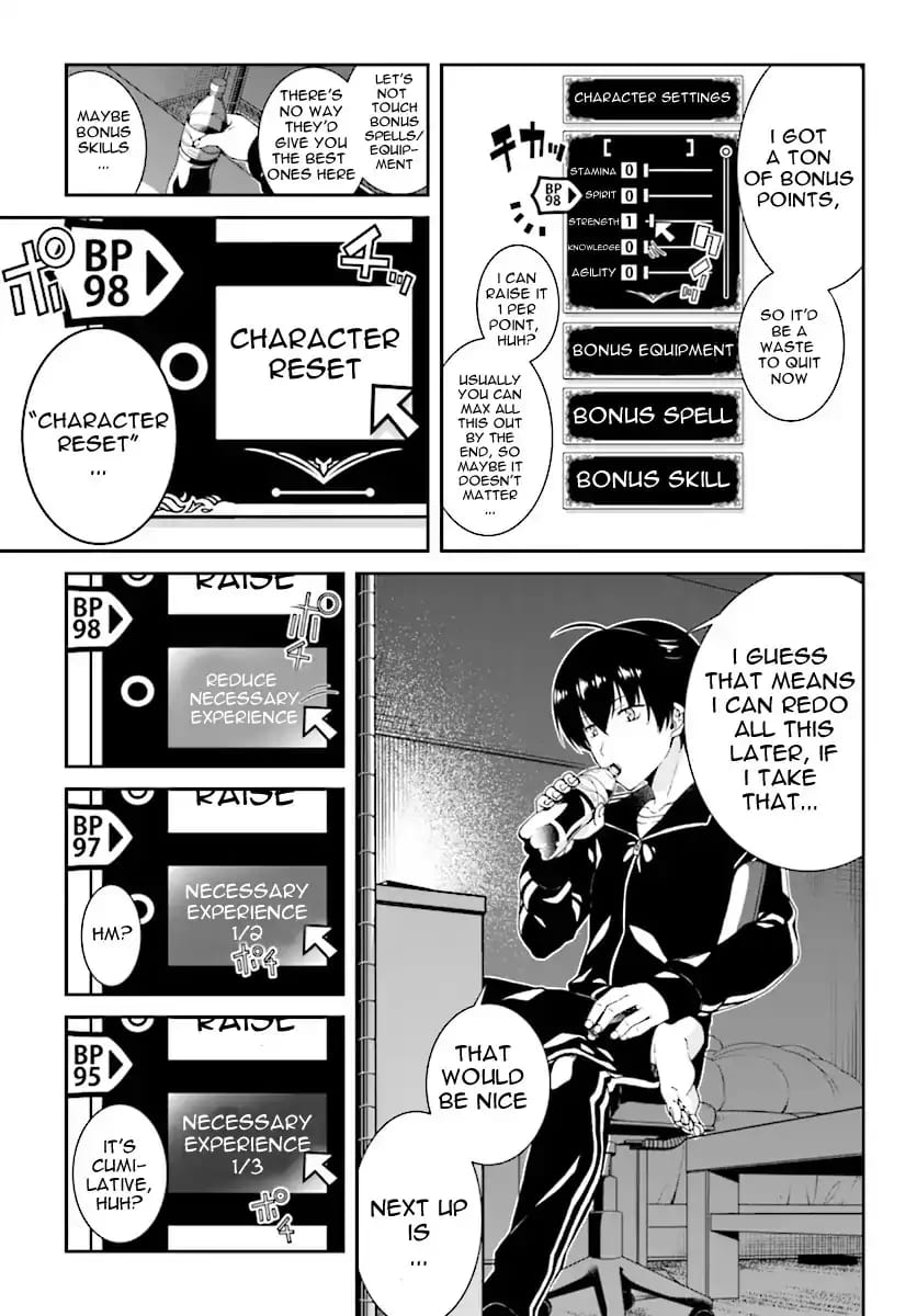 Isekai Meikyuu de Harem wo (Uncensored), chapter 0, page 8 of 12