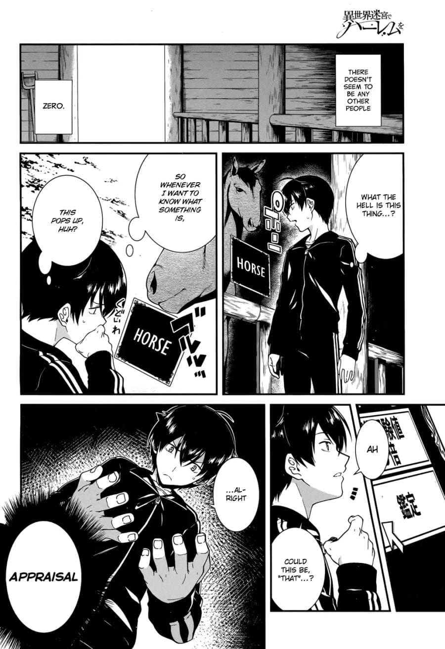 Isekai Meikyuu de Harem wo (Uncensored), chapter 1, page 7 of 42