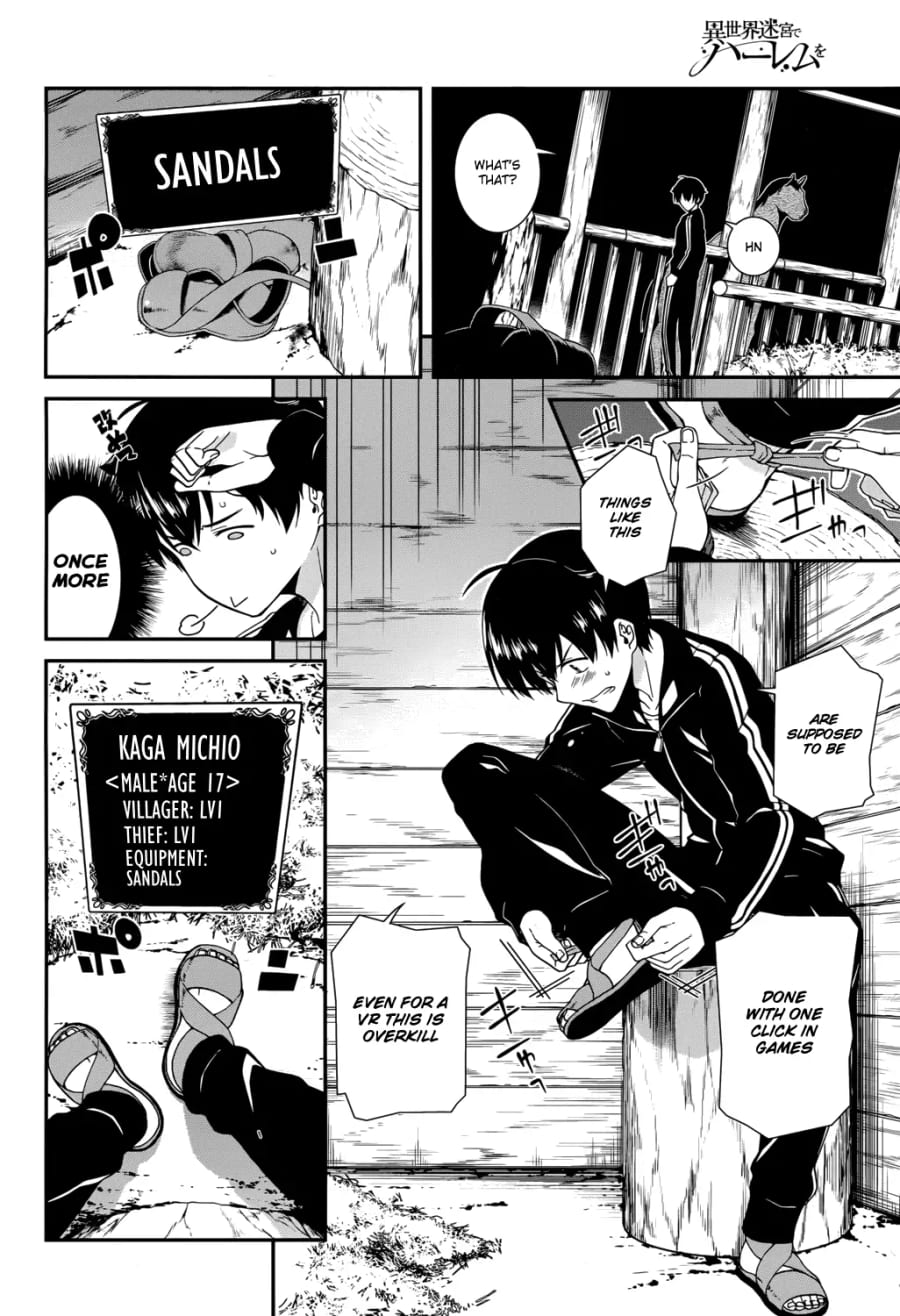 Isekai Meikyuu de Harem wo (Uncensored), chapter 1, page 9 of 42