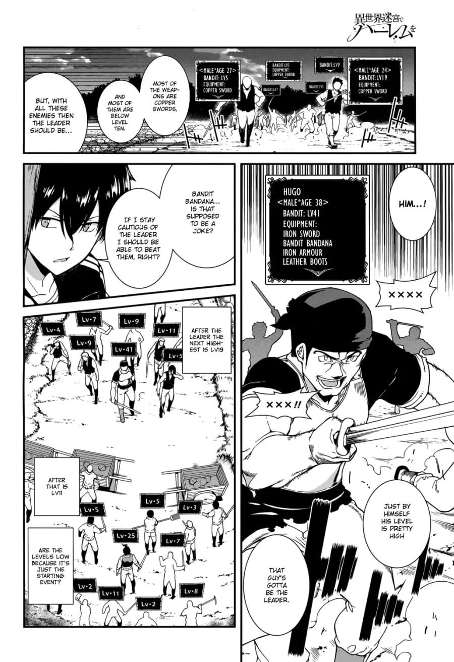 Isekai Meikyuu de Harem wo (Uncensored), chapter 1, page 18 of 42