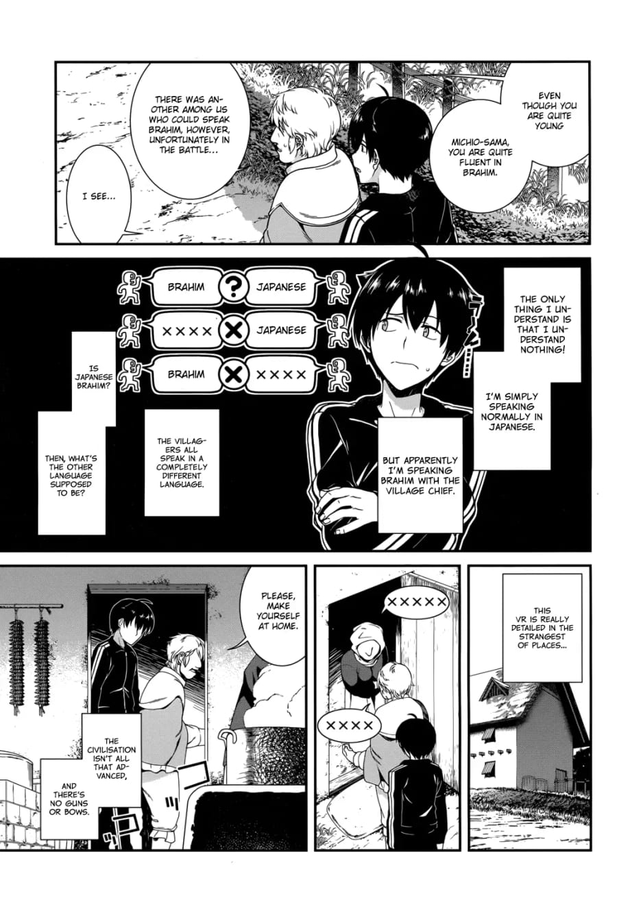 Isekai Meikyuu de Harem wo (Uncensored), chapter 1, page 31 of 42