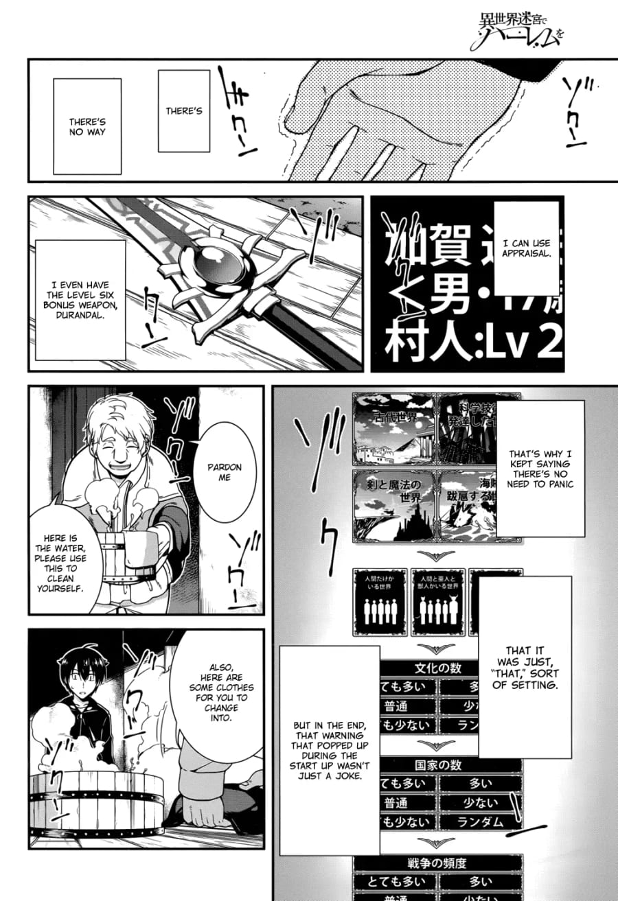 Isekai Meikyuu de Harem wo (Uncensored), chapter 1, page 37 of 42