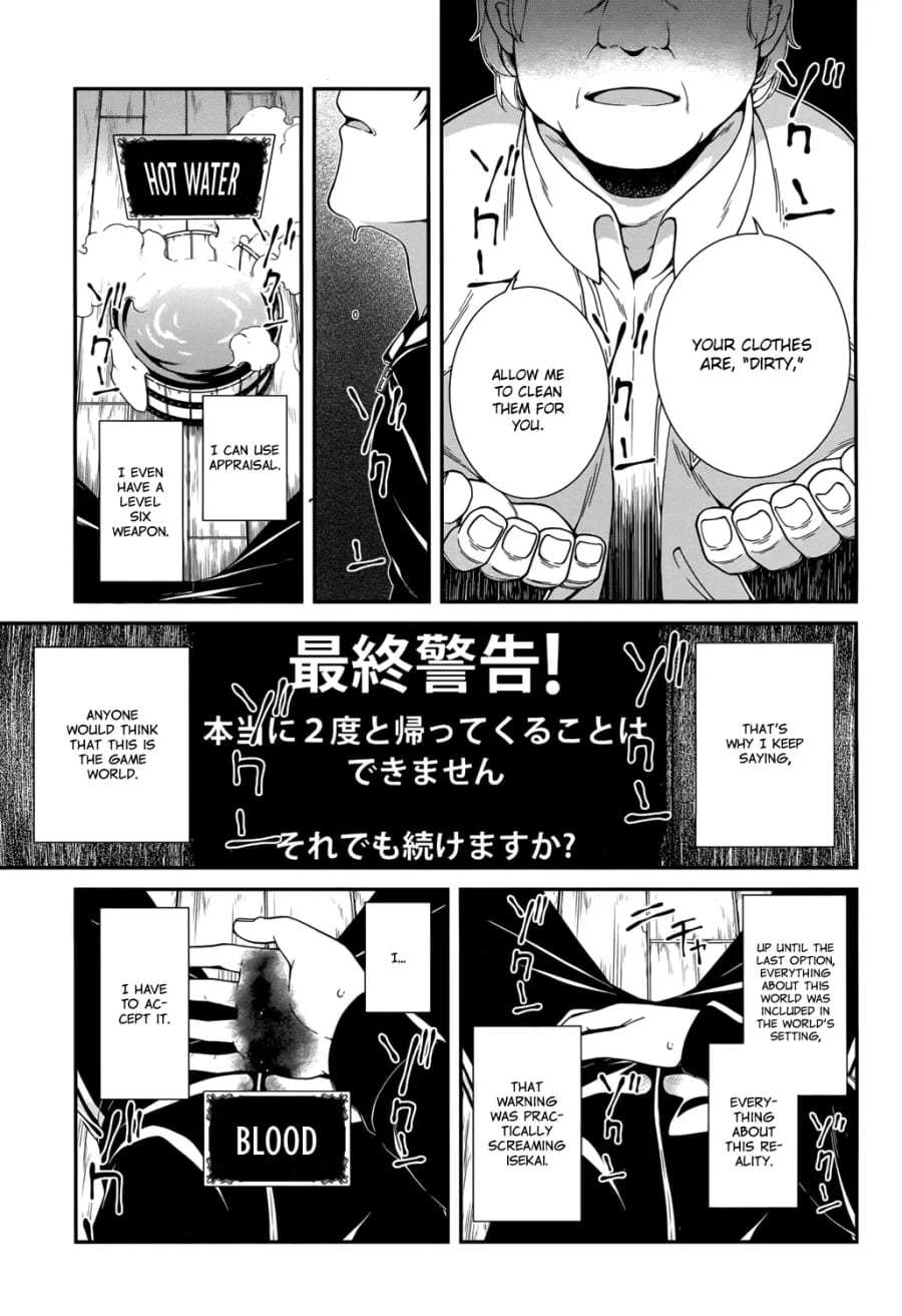Isekai Meikyuu de Harem wo (Uncensored), chapter 1, page 38 of 42