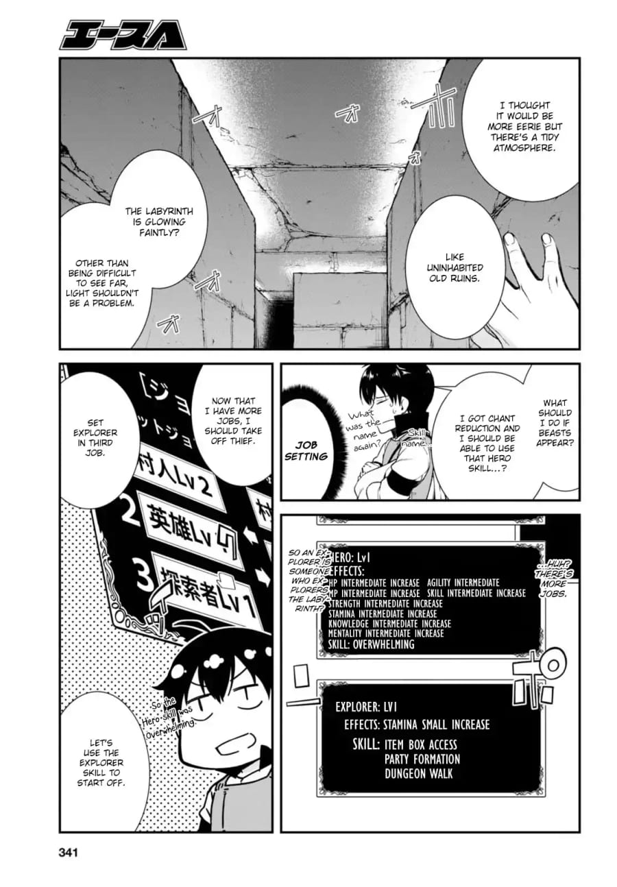 Isekai Meikyuu de Harem wo (Uncensored), chapter 5, page 6 of 21
