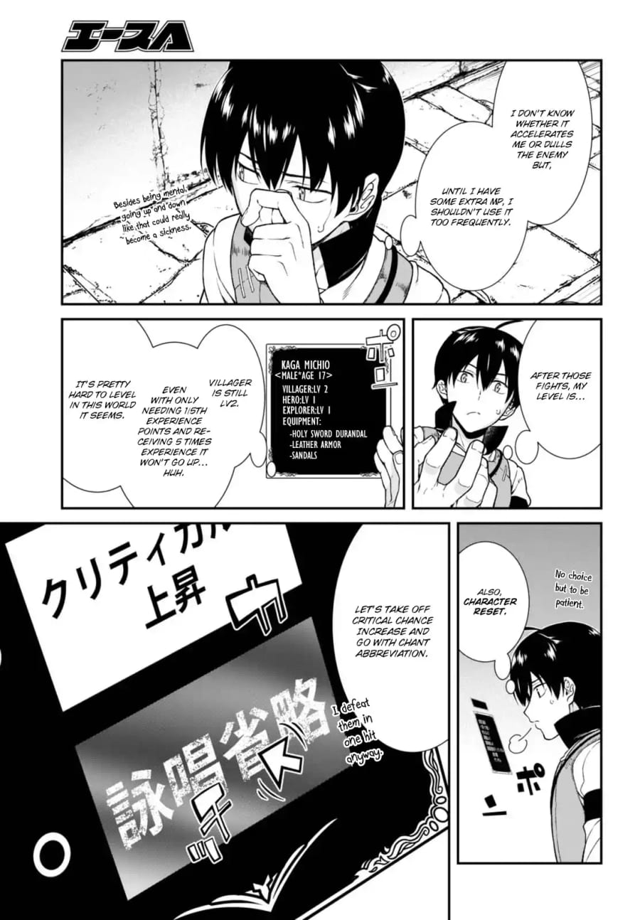 Isekai Meikyuu de Harem wo (Uncensored), chapter 5, page 14 of 21