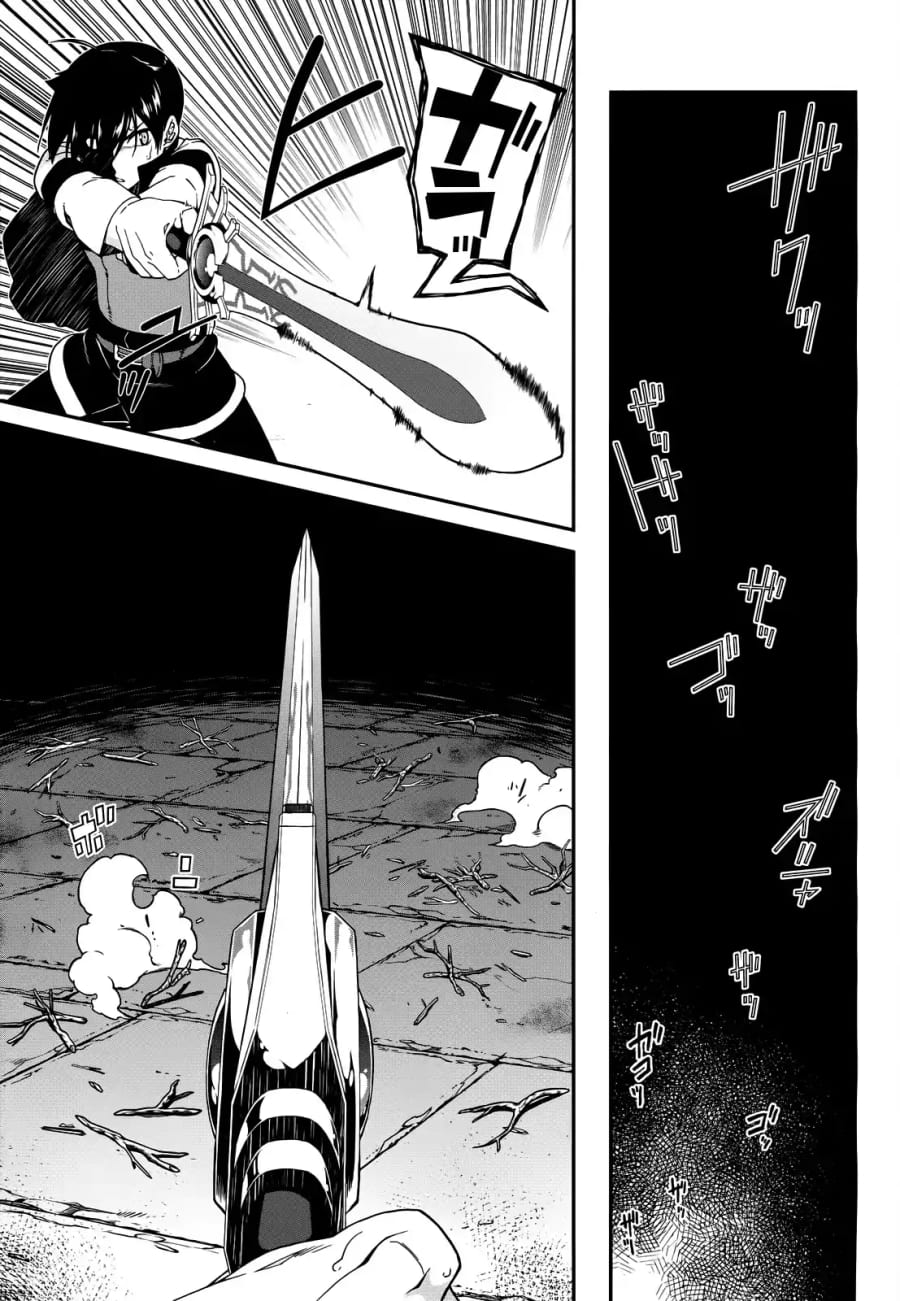Isekai Meikyuu de Harem wo (Uncensored), chapter 6, page 13 of 21