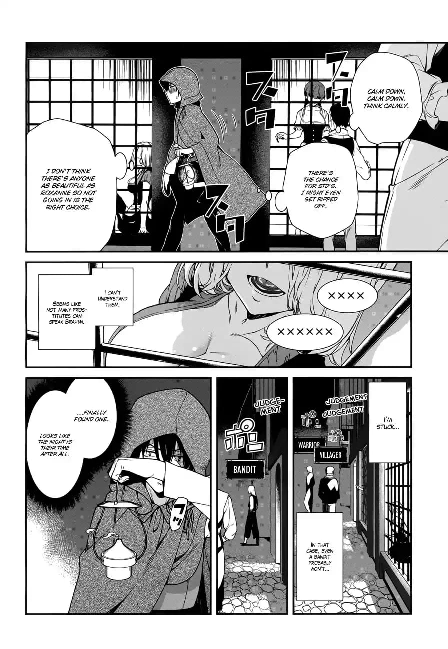 Isekai Meikyuu de Harem wo (Uncensored), chapter 7, page 15 of 27