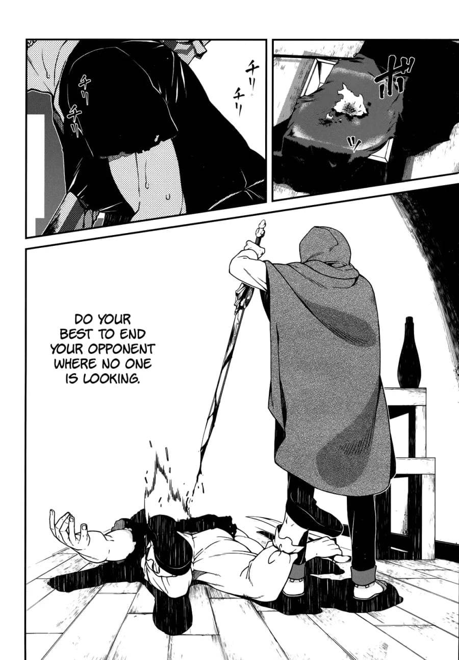 Isekai Meikyuu de Harem wo (Uncensored), chapter 8, page 15 of 35