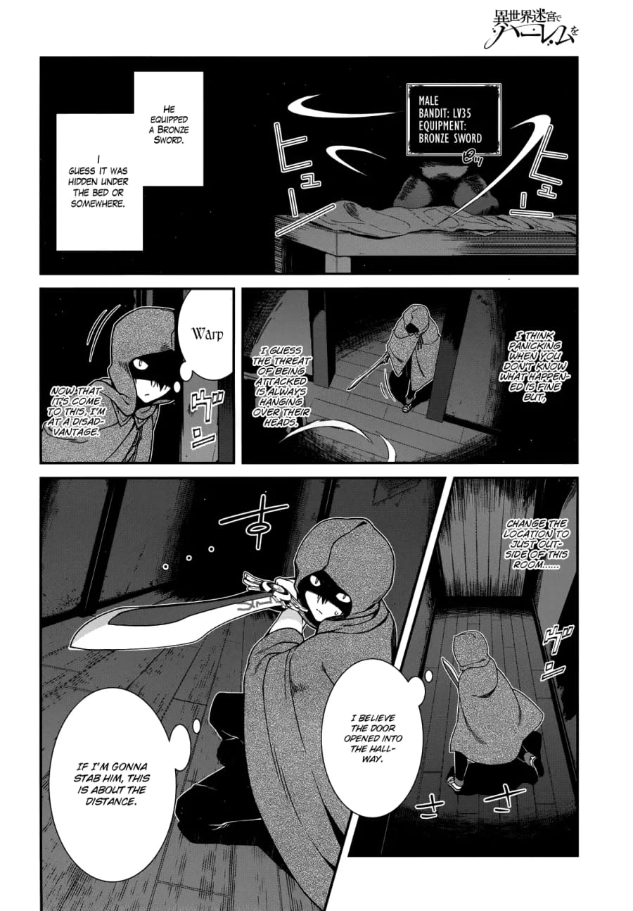 Isekai Meikyuu de Harem wo (Uncensored), chapter 8, page 23 of 35