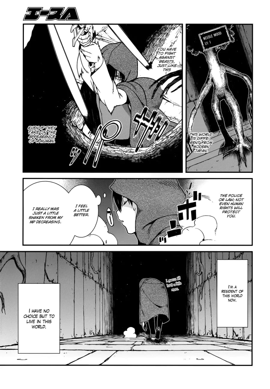 Isekai Meikyuu de Harem wo (Uncensored), chapter 8, page 28 of 35