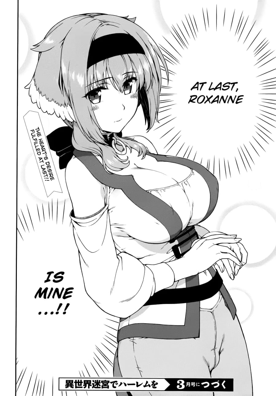 Isekai Meikyuu de Harem wo (Uncensored), chapter 9, page 18 of 18