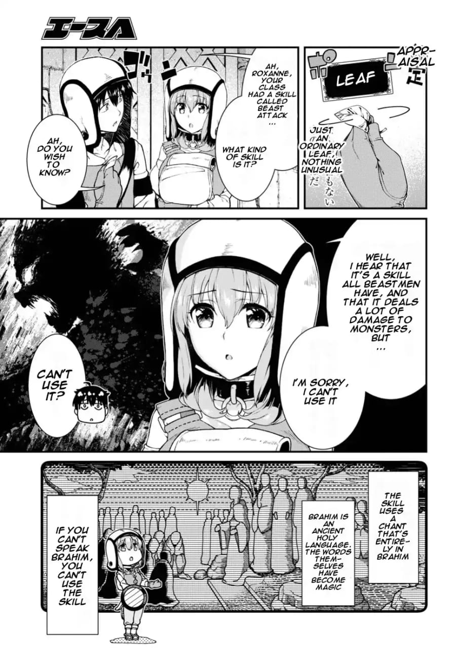 Isekai Meikyuu de Harem wo (Uncensored), chapter 17, page 15 of 30