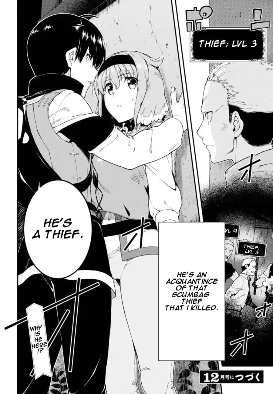 Isekai Meikyuu de Harem wo (Uncensored), chapter 18, page 22 of 22