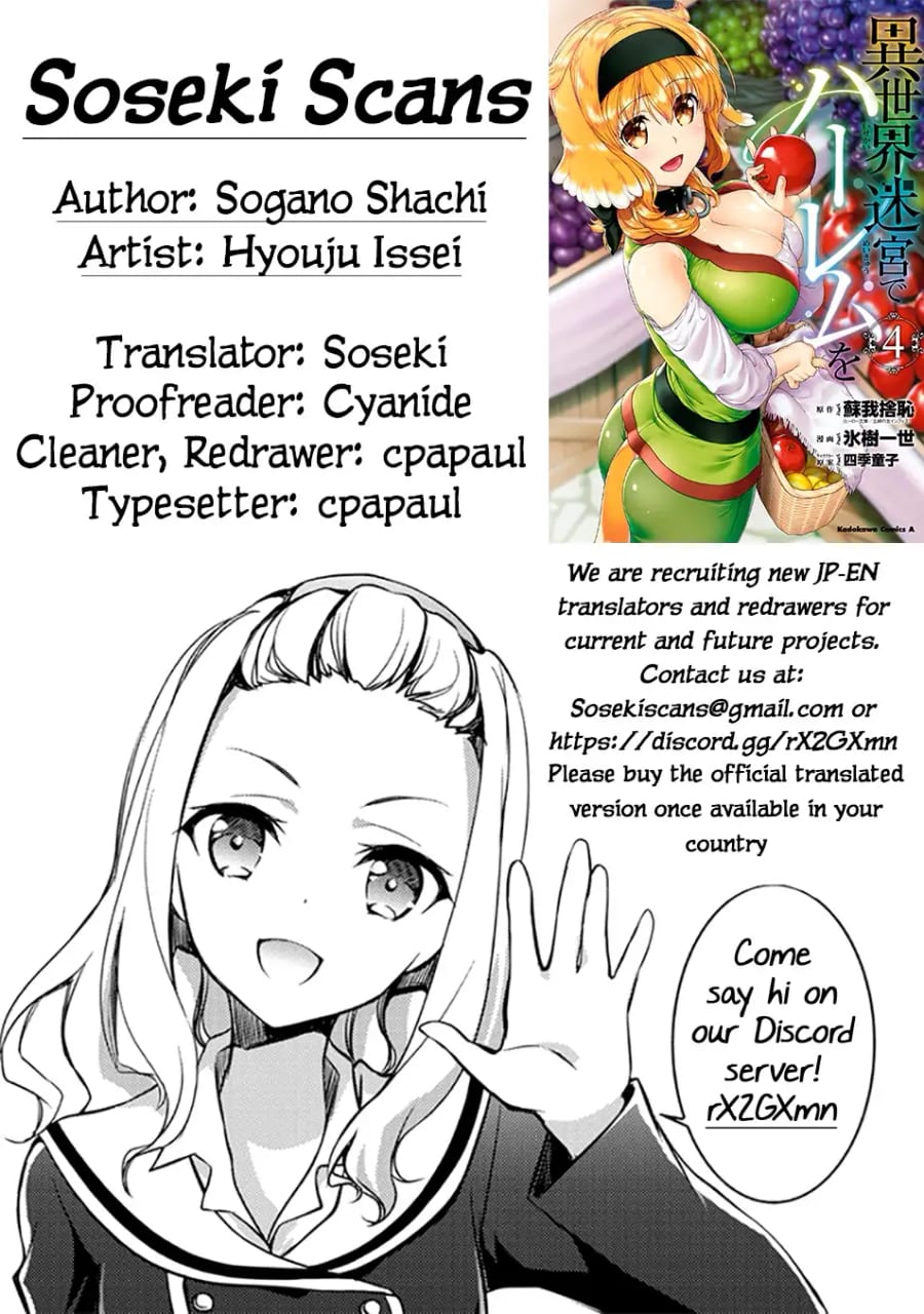Isekai Meikyuu de Harem wo (Uncensored), chapter 22, page 27 of 27