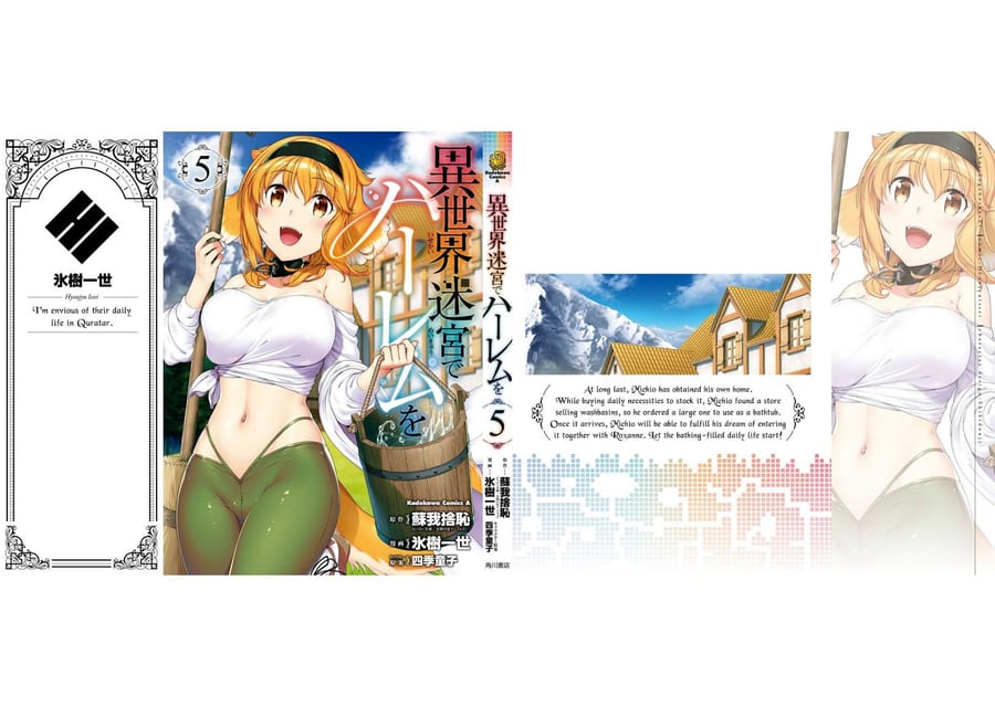 Isekai Meikyuu de Harem wo (Uncensored), chapter 31, page 25 of 27