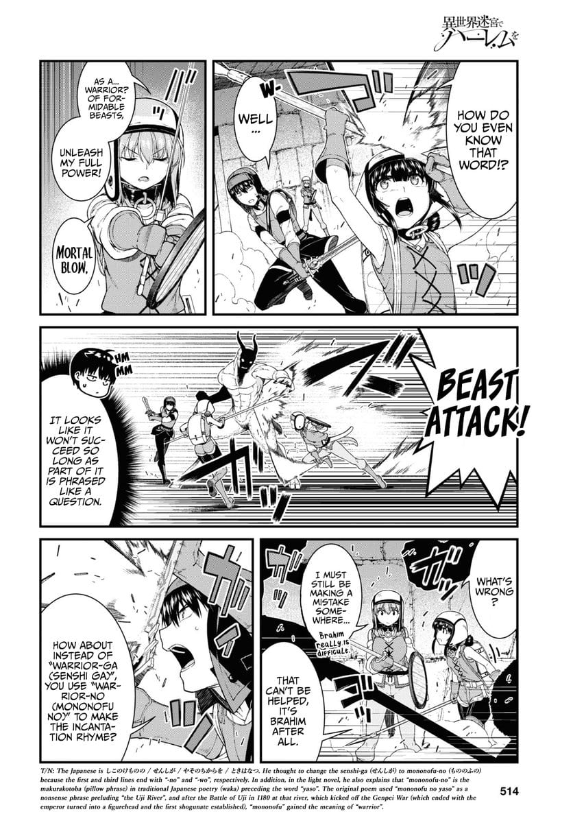 Isekai Meikyuu de Harem wo (Uncensored), chapter 50, page 5 of 18