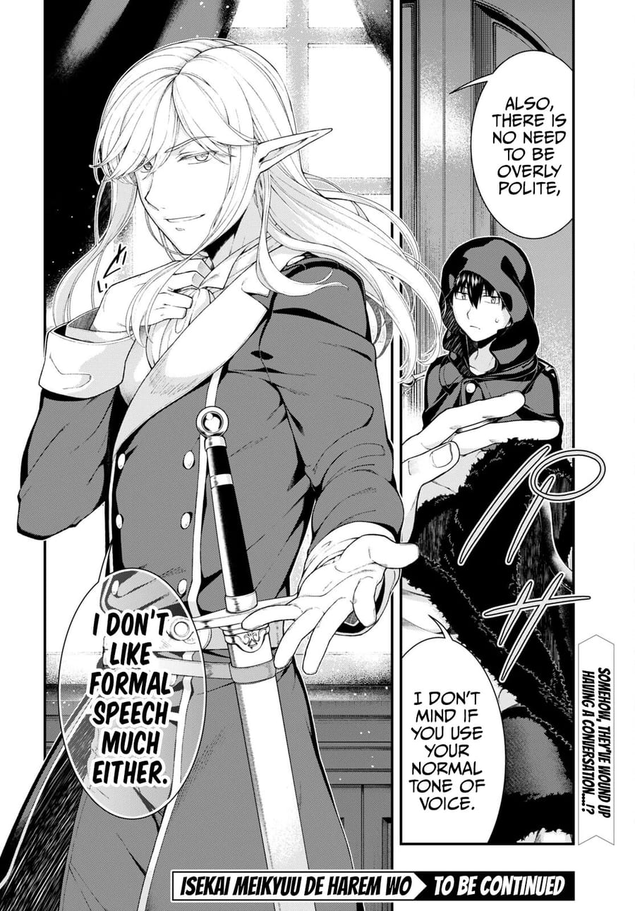 Isekai Meikyuu de Harem wo (Uncensored), chapter 63, page 15 of 17