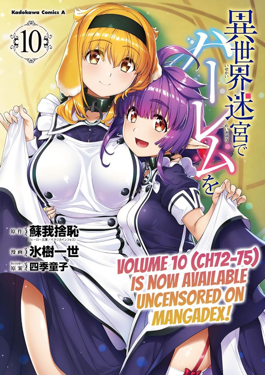 Isekai Meikyuu de Harem wo (Uncensored), chapter 82, page 17 of 17