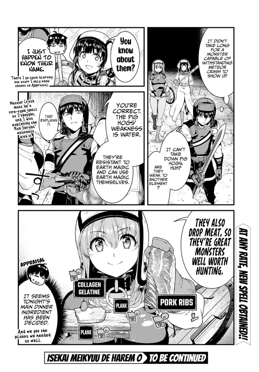 Isekai Meikyuu de Harem wo (Uncensored), chapter 90, page 15 of 15
