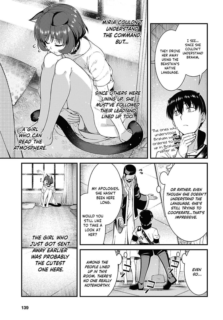 Isekai Meikyuu de Harem wo (Uncensored), chapter 102, page 5 of 17
