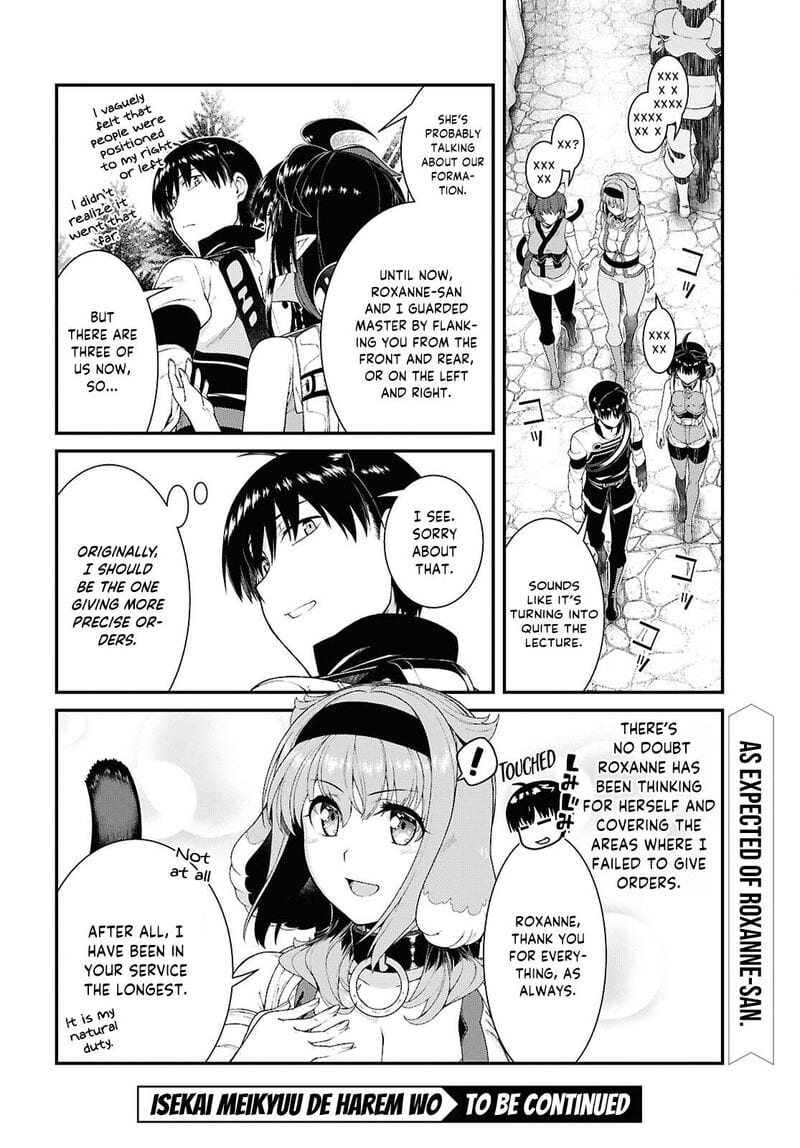 Isekai Meikyuu de Harem wo (Uncensored), chapter 104, page 12 of 12