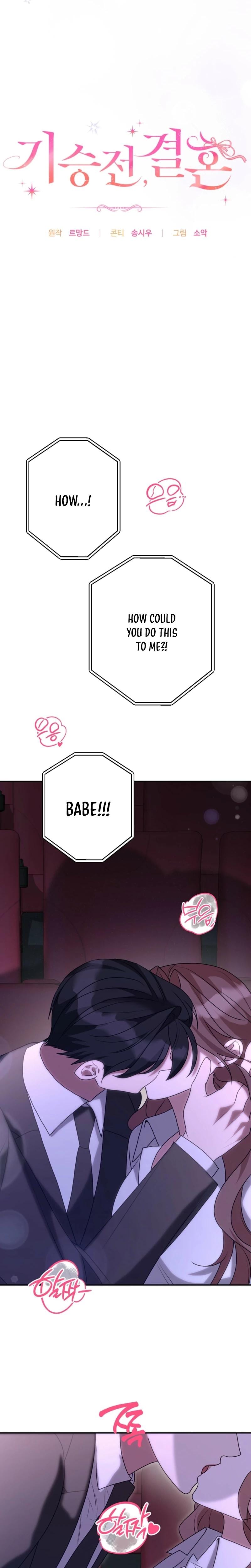 It All Ends in Marriage (Uncensored), chapter 14, page 7 of 29