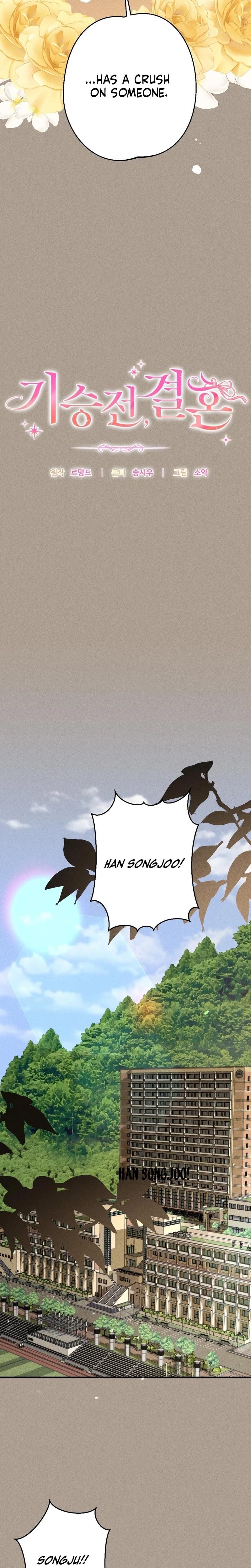 It All Ends in Marriage (Uncensored), chapter 41, page 5 of 27