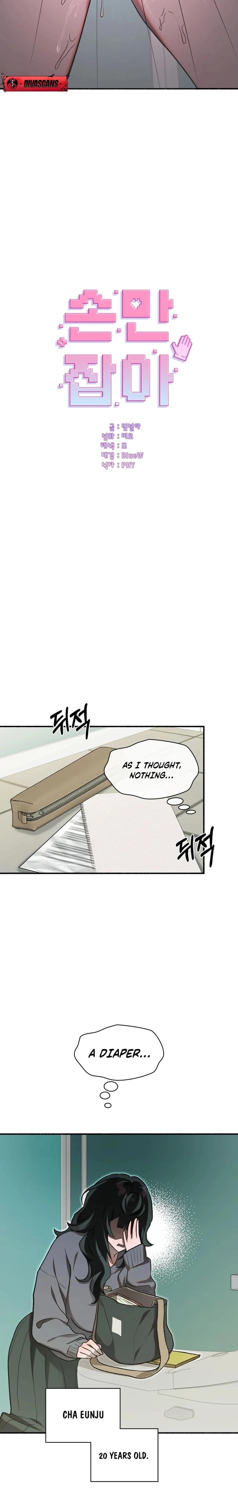 Just Hold My Hand (Uncensored), chapter 1, page 10 of 34