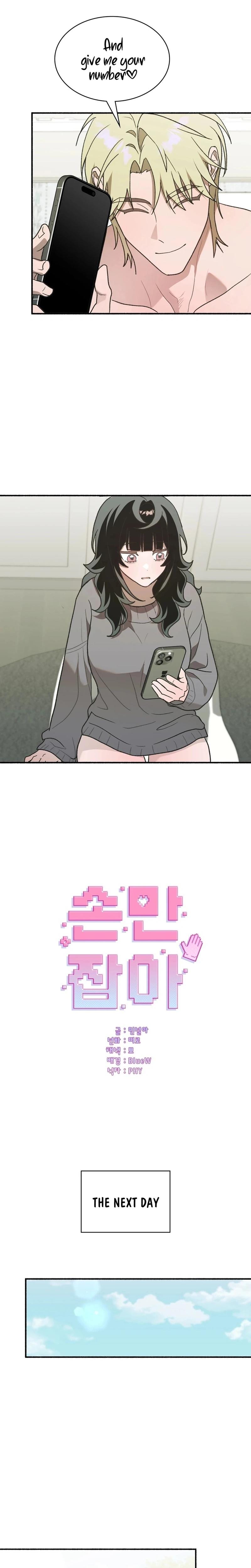 Just Hold My Hand (Uncensored), chapter 3, page 17 of 40