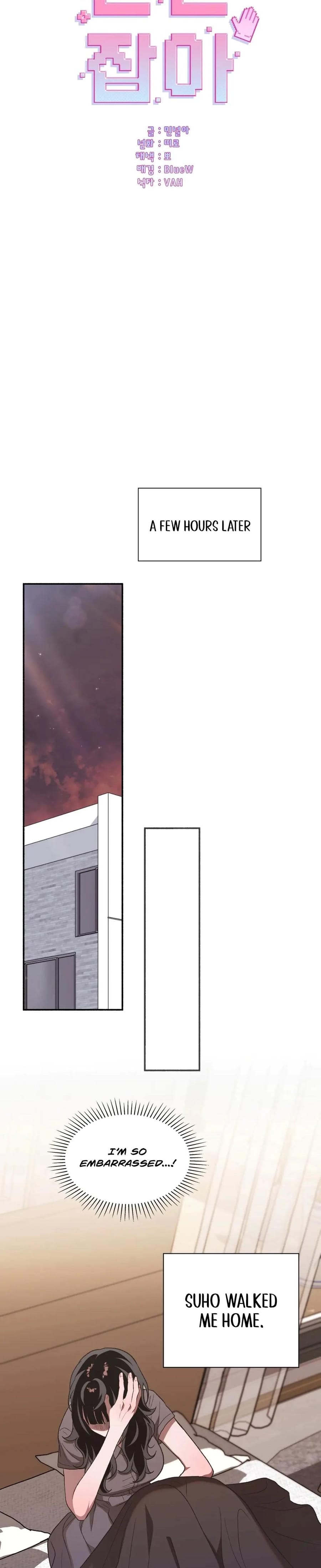 Just Hold My Hand (Uncensored), chapter 8, page 17 of 40