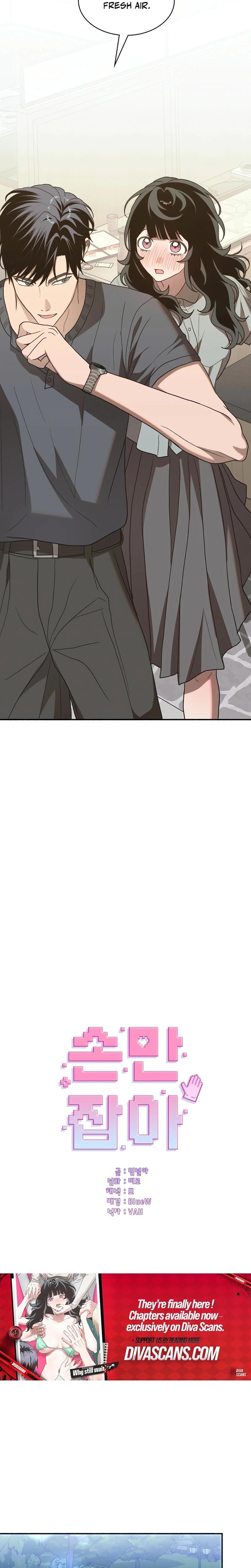 Just Hold My Hand (Uncensored), chapter 15, page 12 of 31