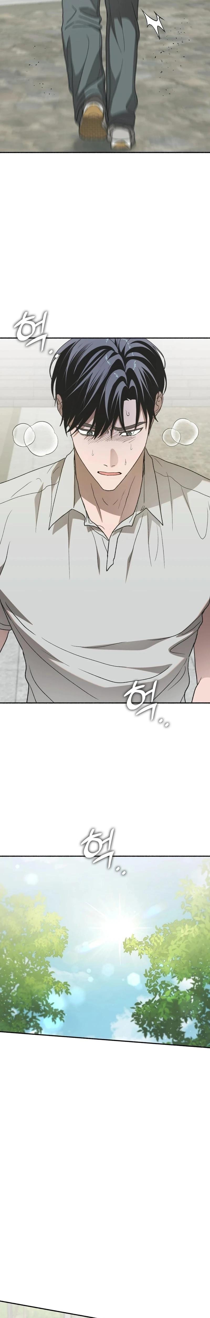 Just Hold My Hand (Uncensored), chapter 18, page 6 of 27