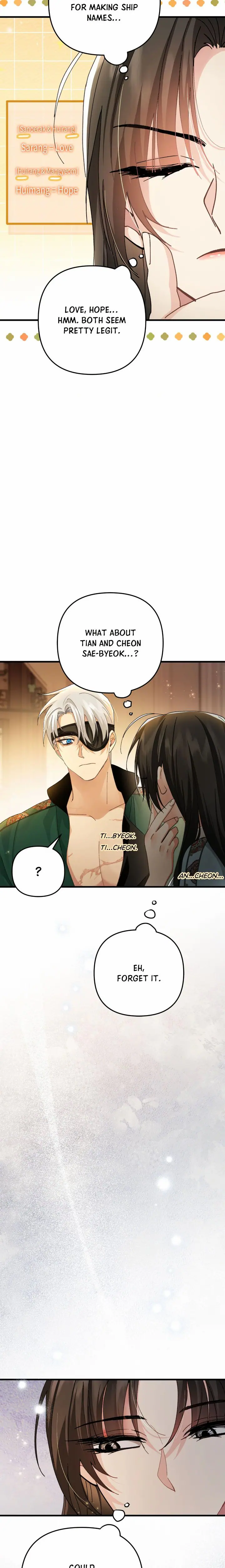 Kingdom of Innocence (Uncensored), chapter 34, page 9 of 27