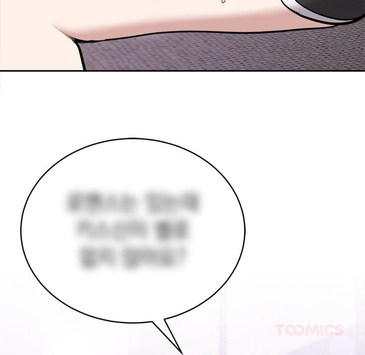 Knot My Secret (Uncensored), chapter 20, page 21 of 163