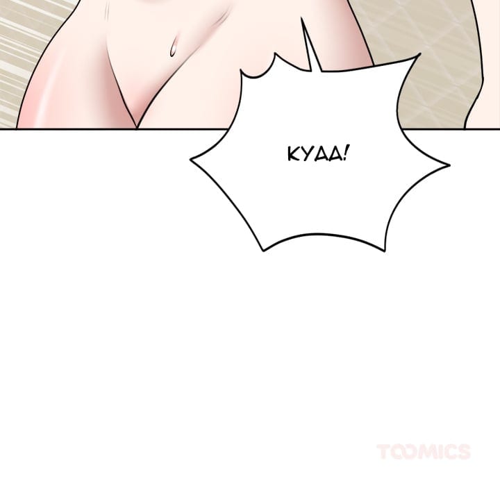 Knot My Secret (Uncensored), chapter 22, page 48 of 169