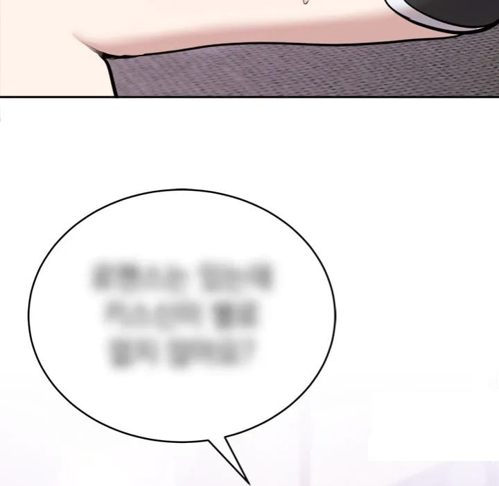 Knot My Secret (Uncensored), chapter 20, page 21 of 163