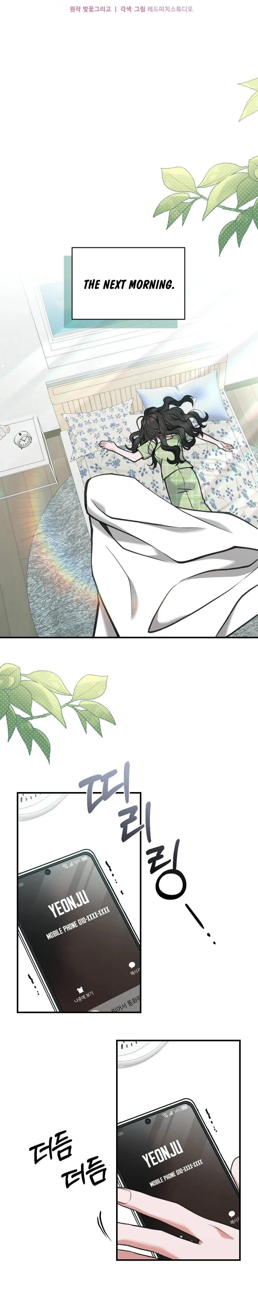 Last Love (Uncensored), chapter 3, page 17 of 35