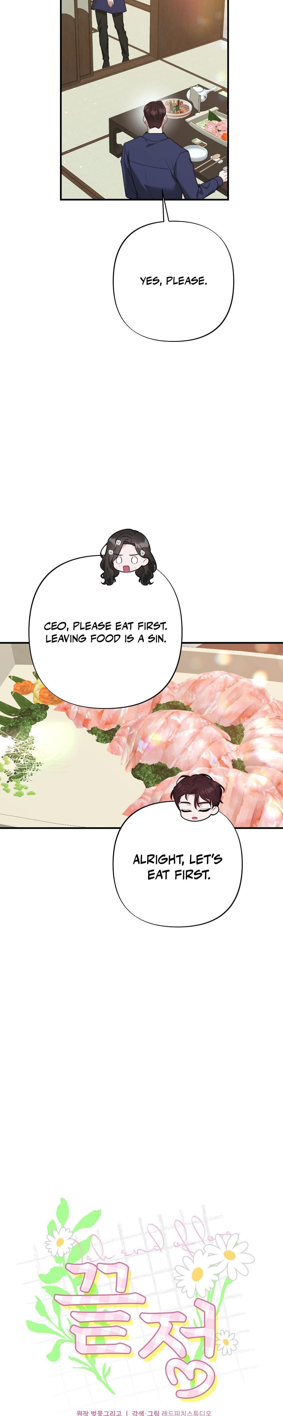 Last Love (Uncensored), chapter 15, page 17 of 41
