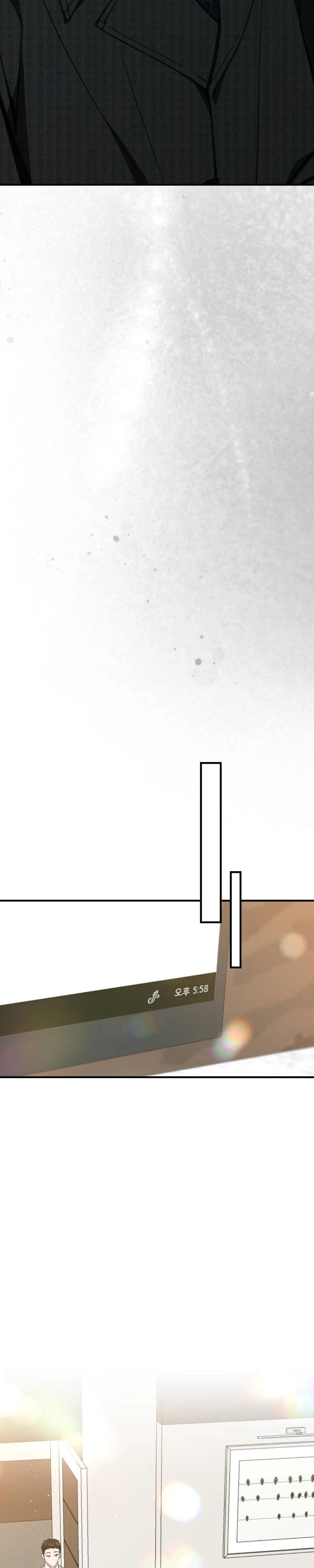 Last Love (Uncensored), chapter 22, page 12 of 42