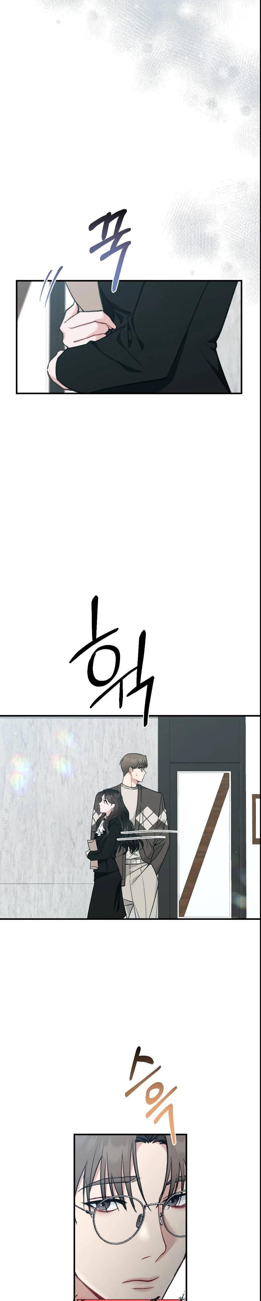 Last Love (Uncensored), chapter 23, page 8 of 37